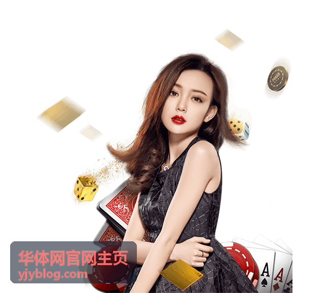 华体网官网主页赛事纪念品奖励